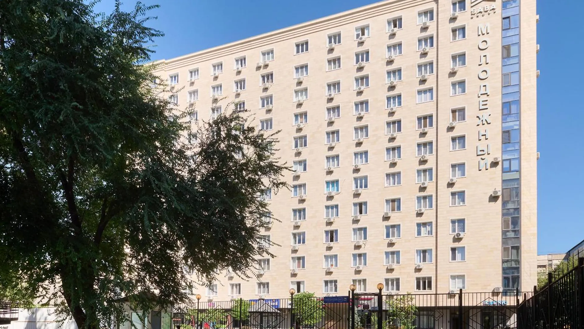 One Bedroom Apartment Next To Arbat In Almat 0*, Almaty